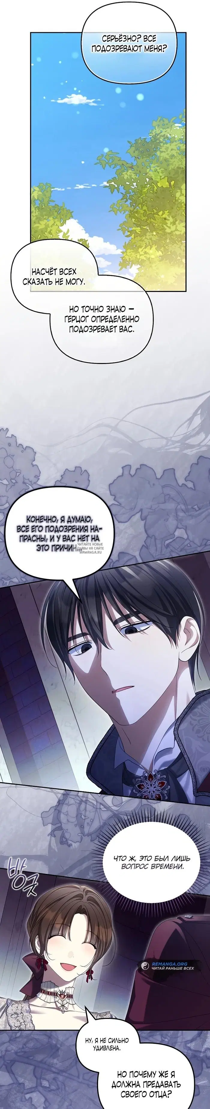 Page 23.000