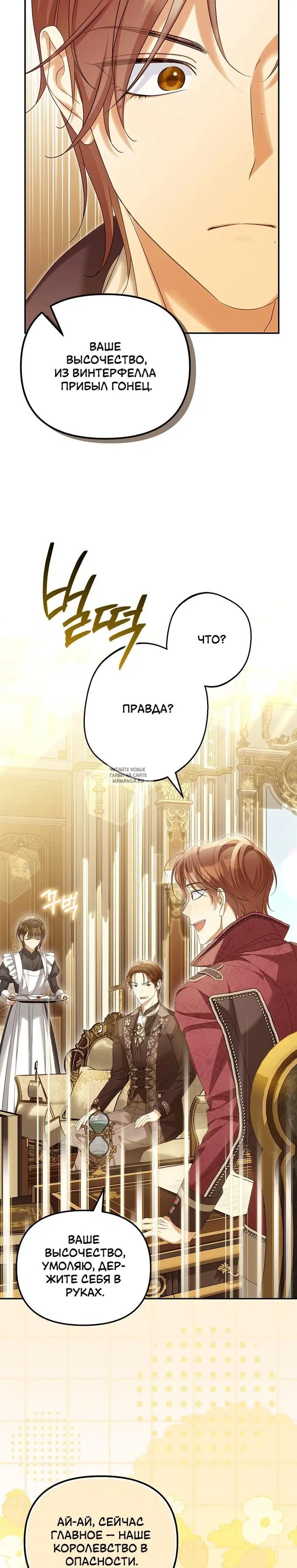 Page 23.000