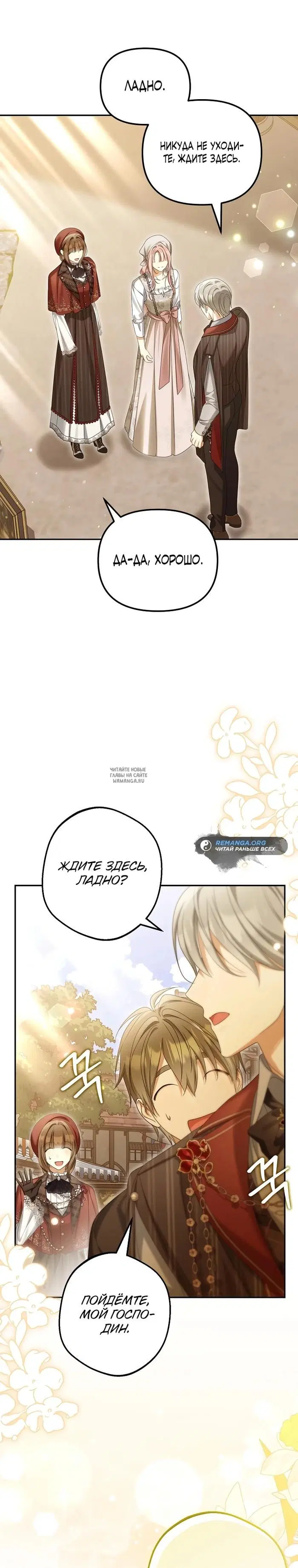 Page 35.000