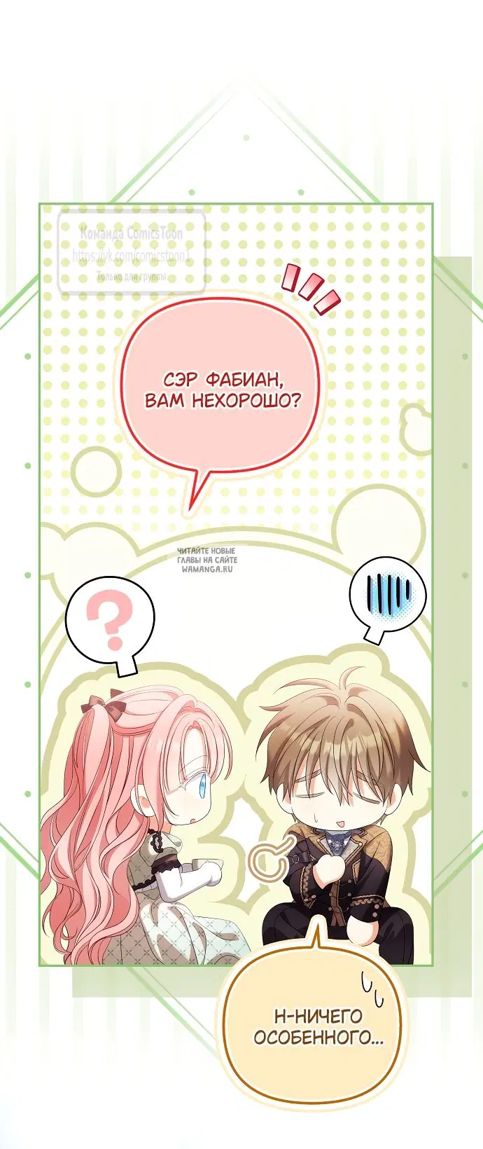 Page 35.000