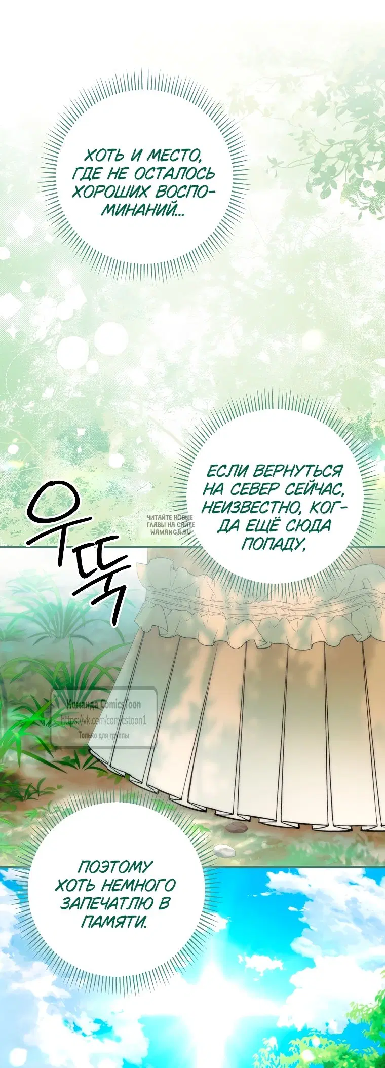 Page 36.000