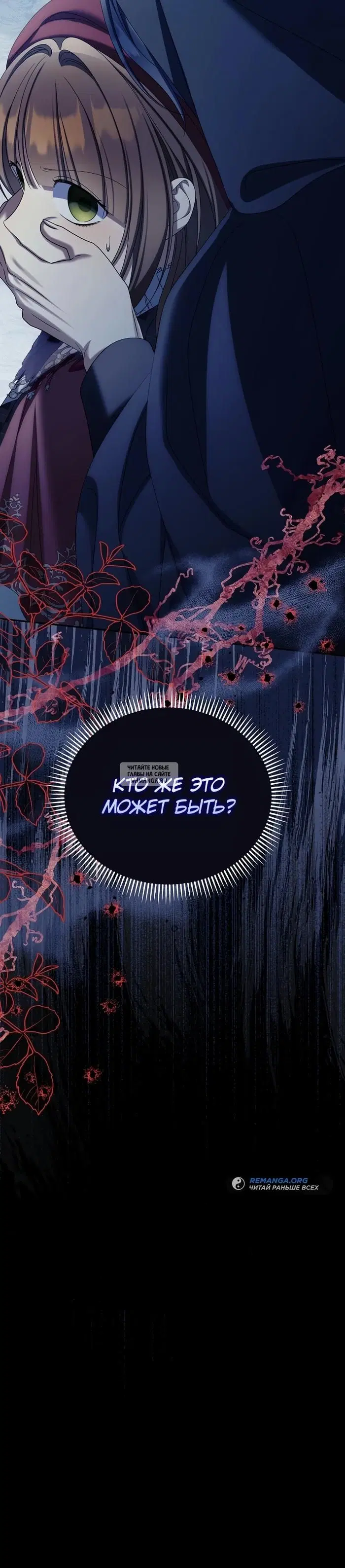 Page 38.000