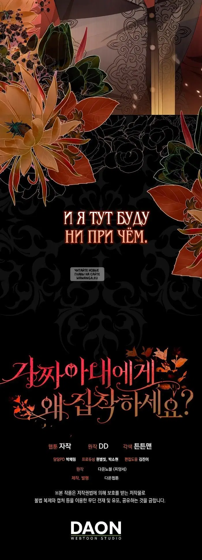 Page 30.000