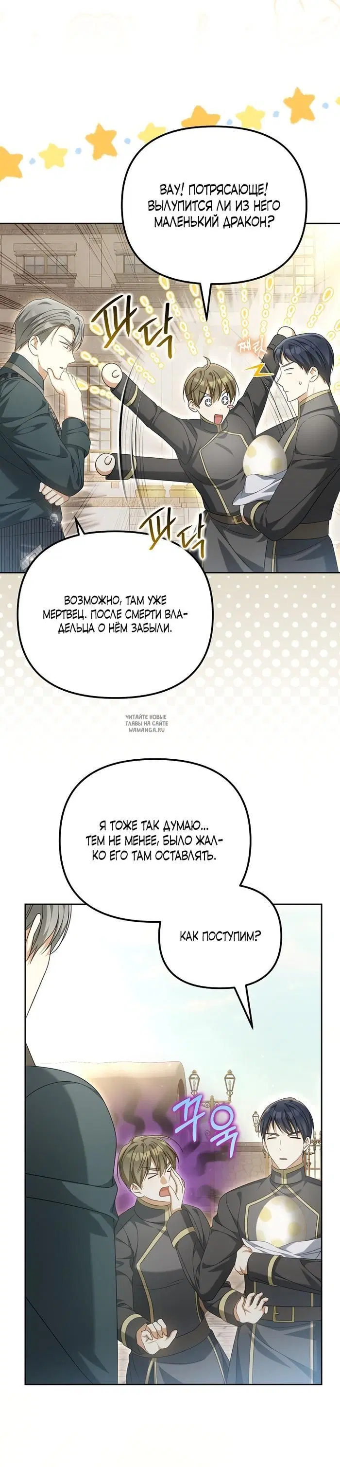 Page 30.000