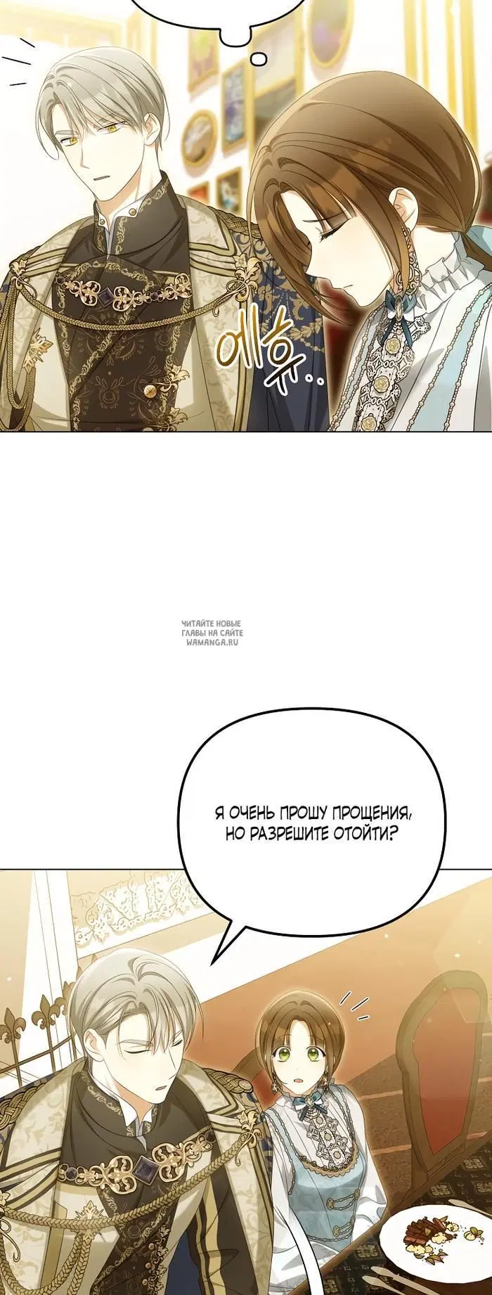 Page 30.000