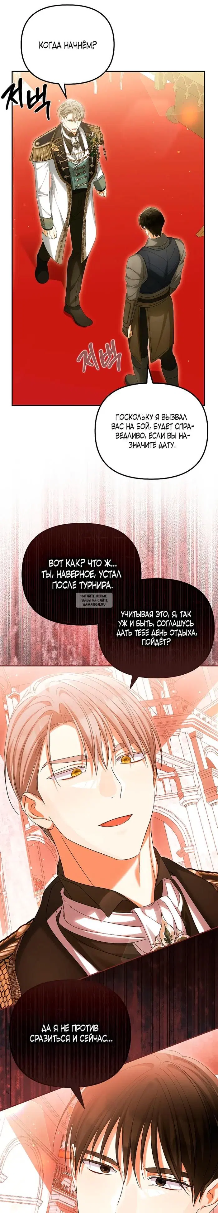 Page 30.000