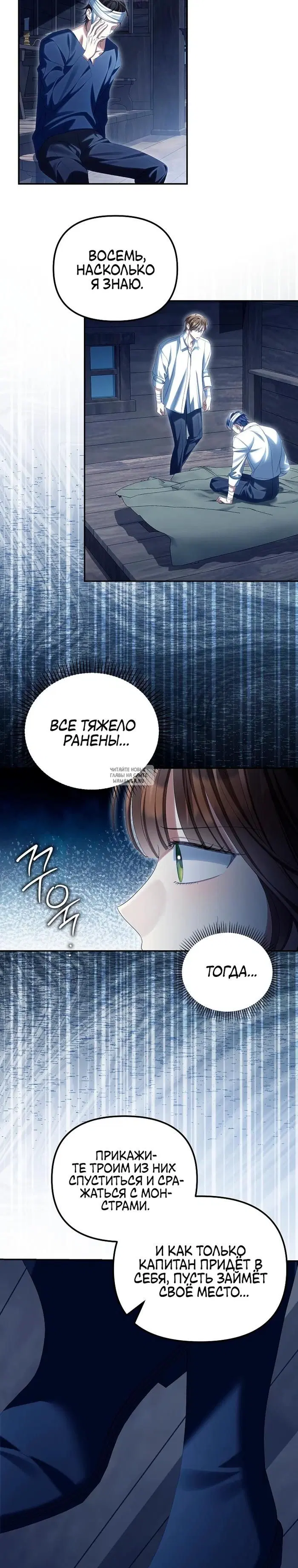 Page 30.000
