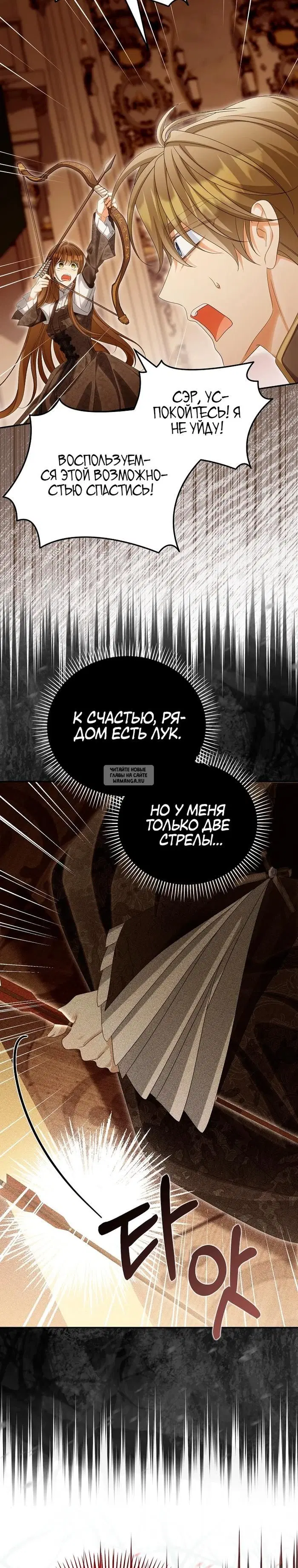 Page 30.000