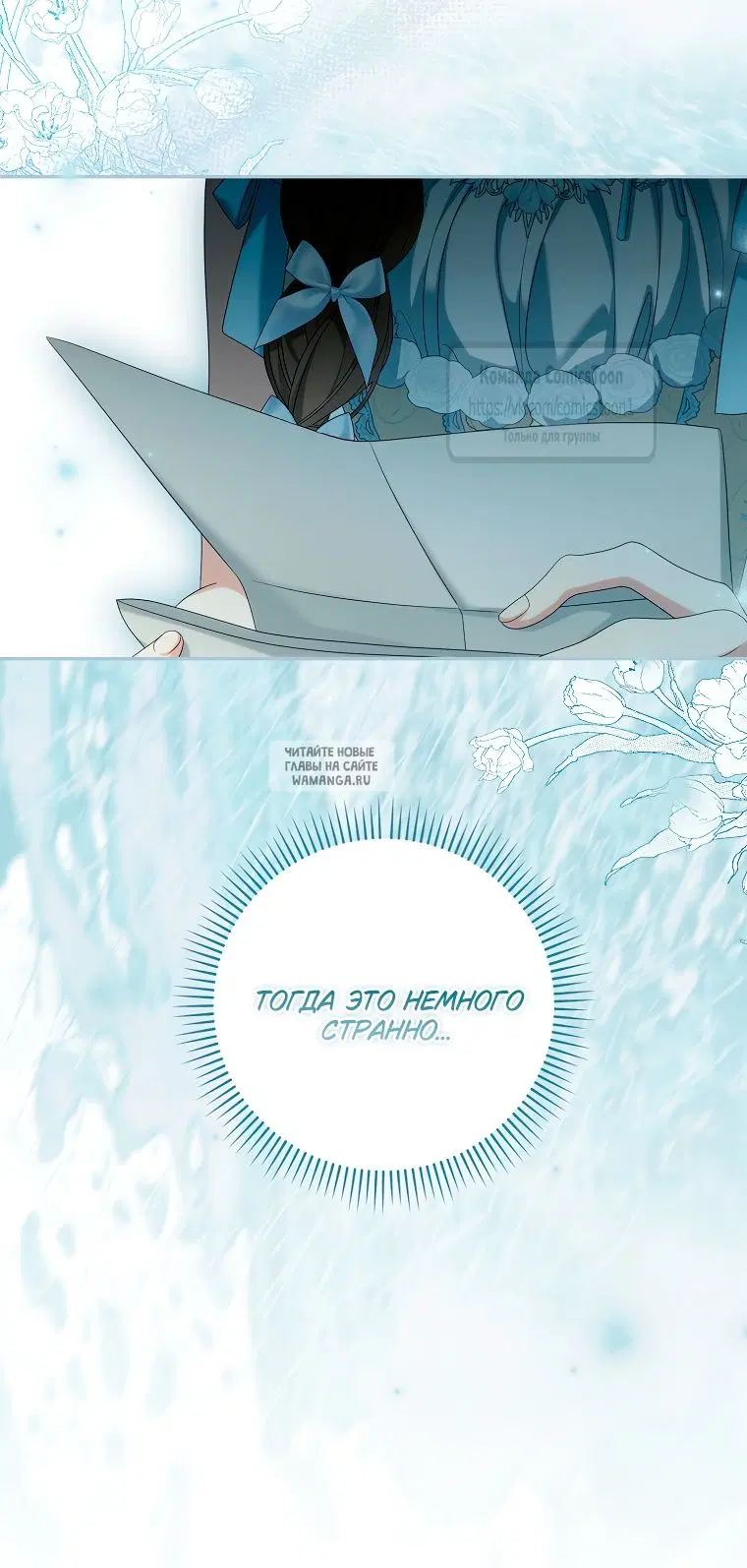 Page 30.000