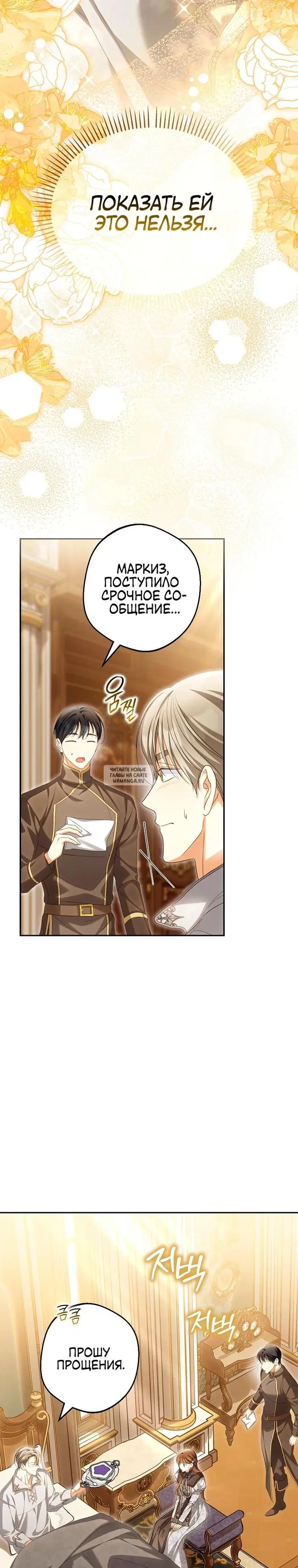 Page 30.000
