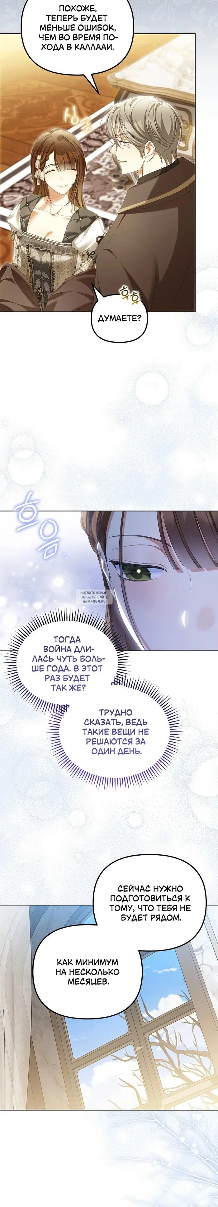 Page 30.000