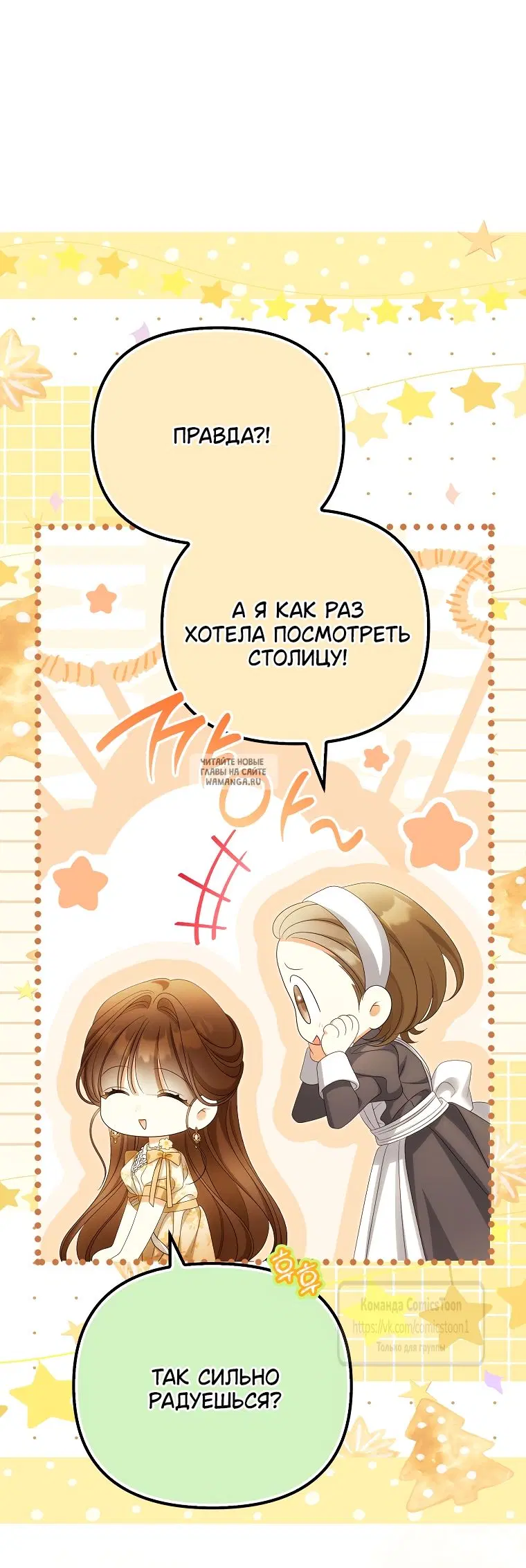 Page 30.000