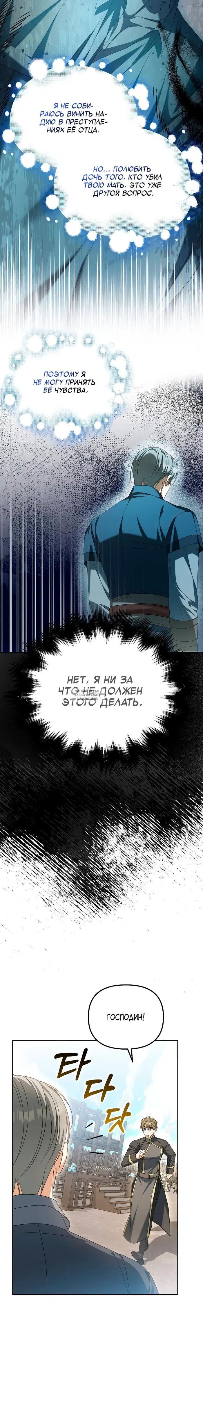 Page 31.000