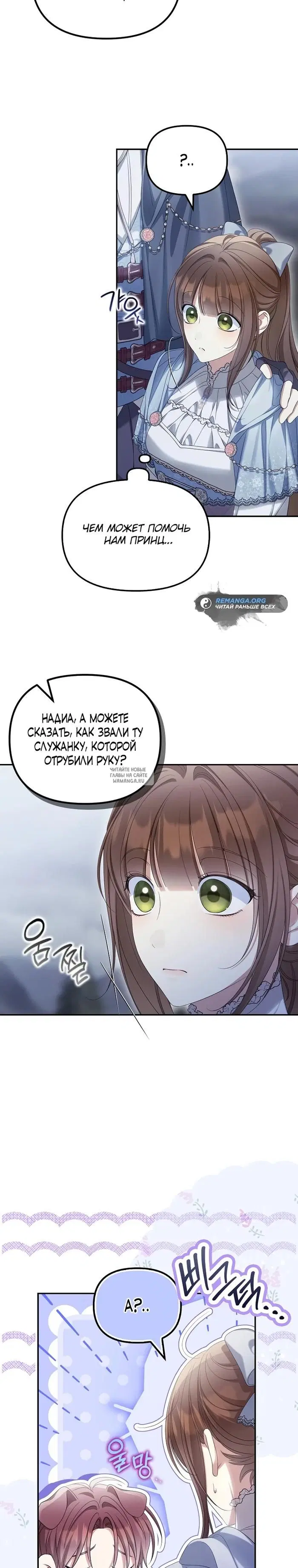 Page 31.000
