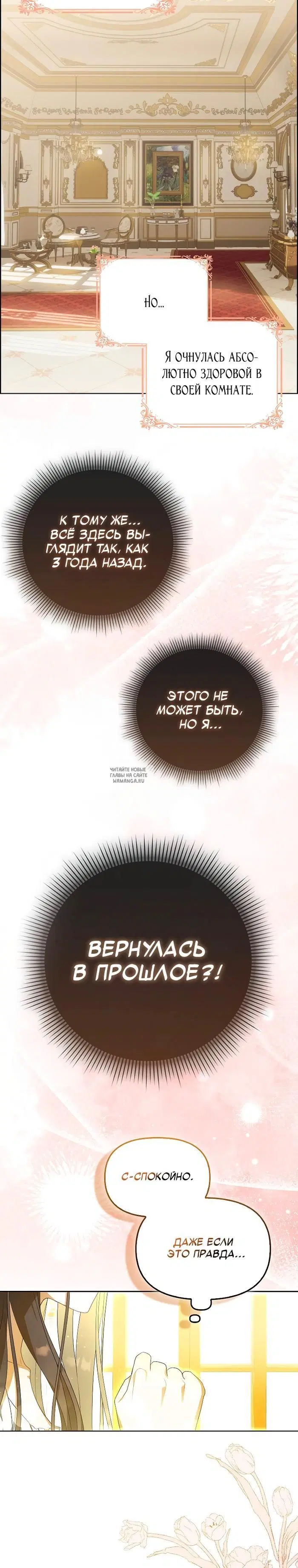 Page 32.000