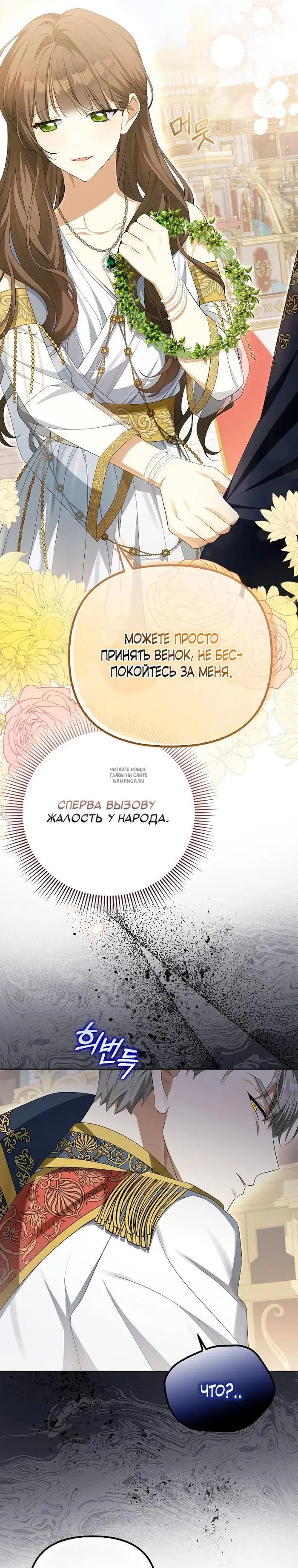 Page 32.000