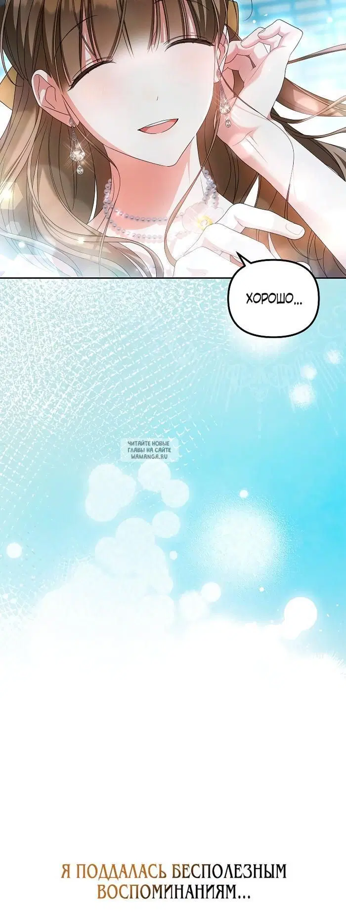 Page 32.000