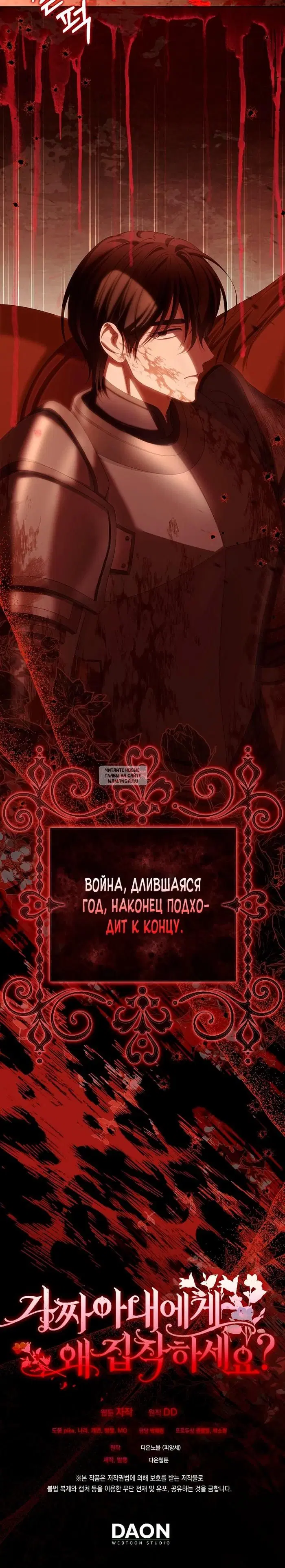 Page 32.000