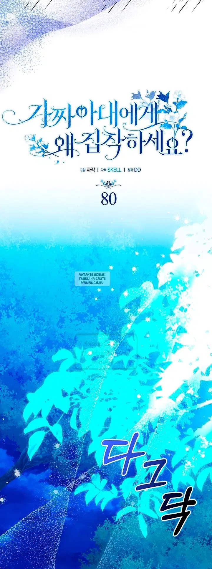 Page 32.000
