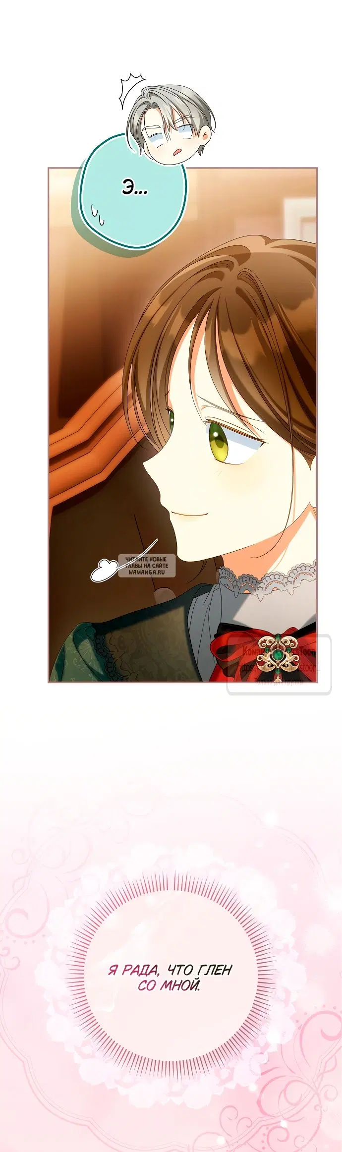 Page 32.000