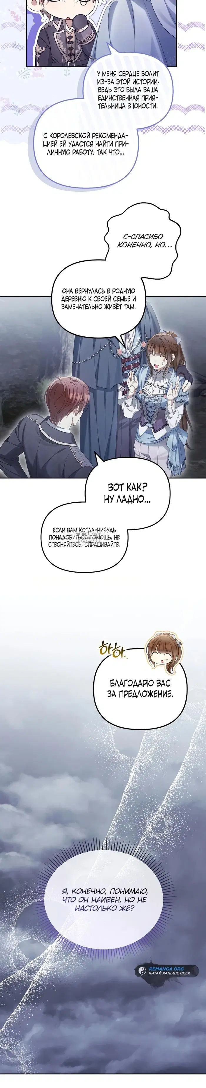 Page 32.000
