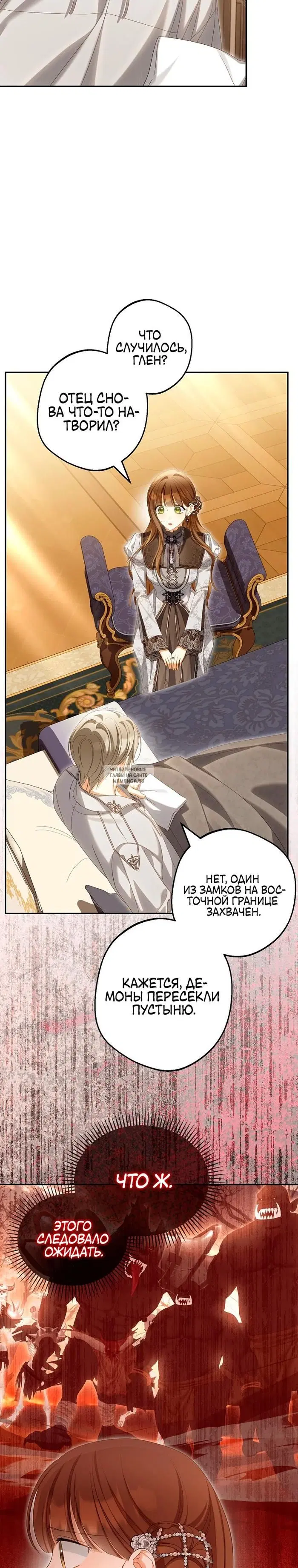 Page 32.000