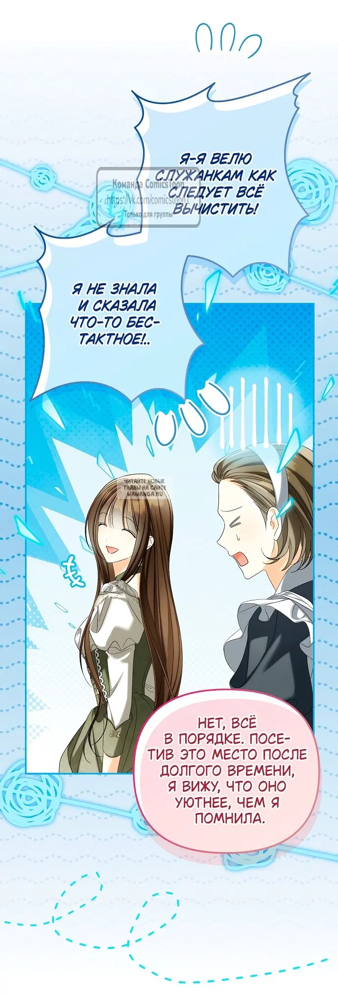 Page 32.000