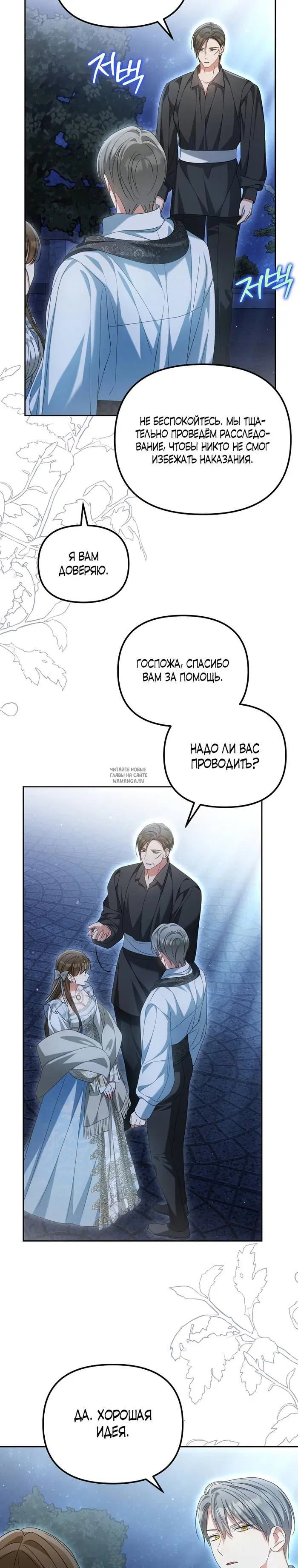 Page 33.000