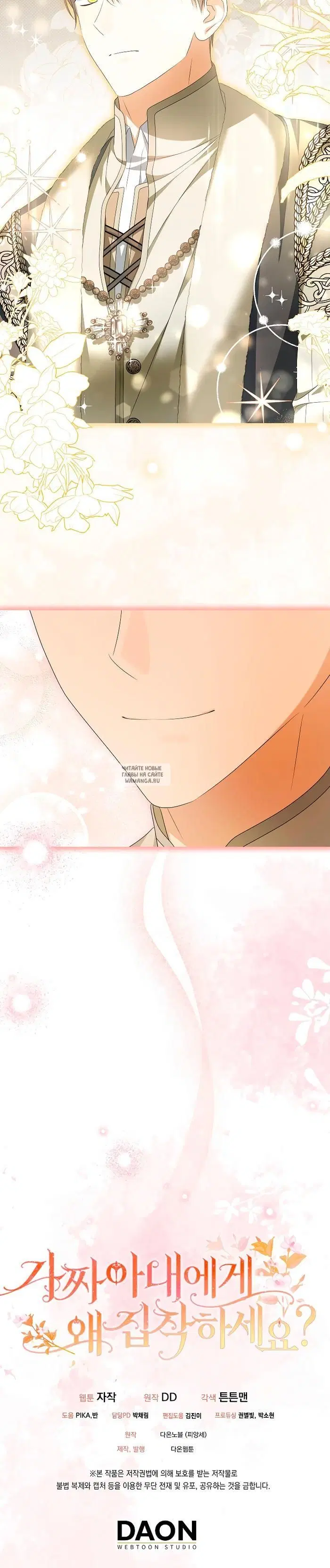Page 33.000