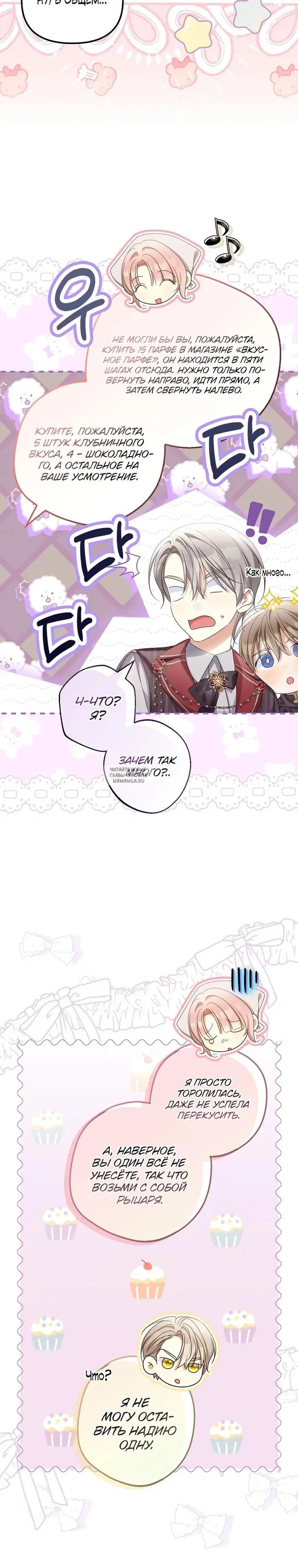 Page 33.000