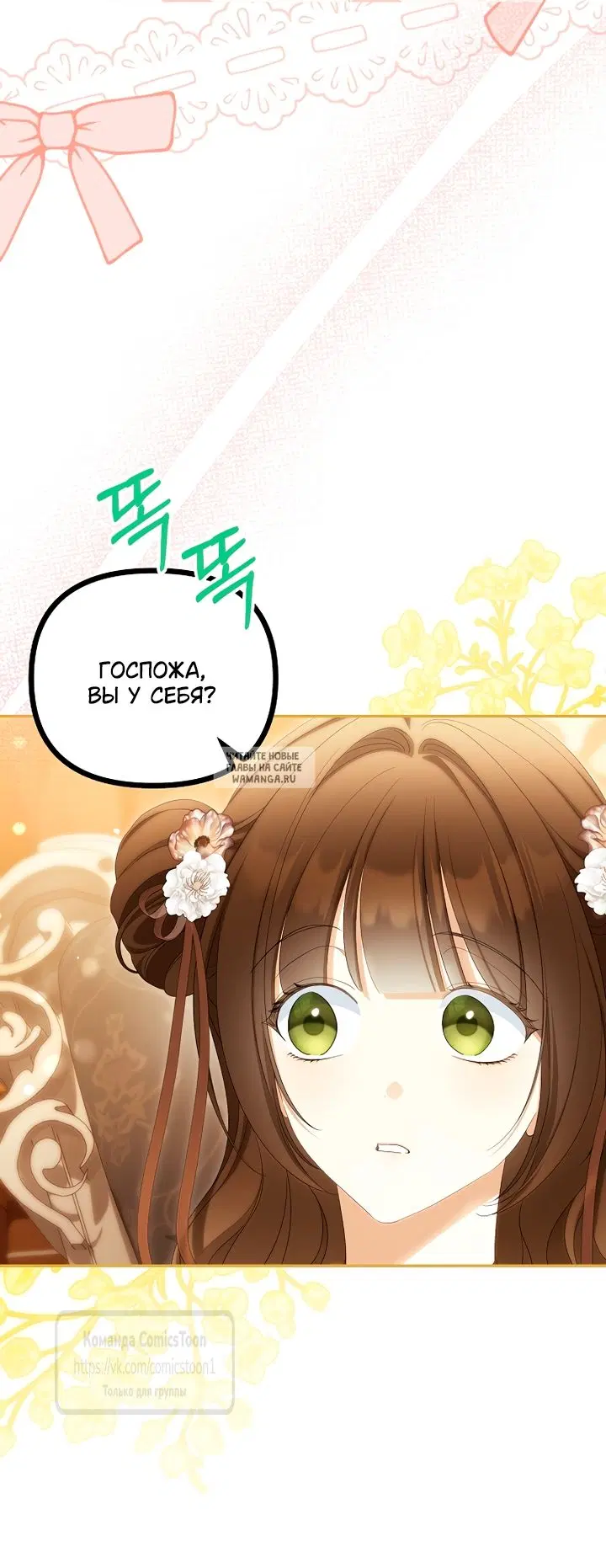 Page 33.000