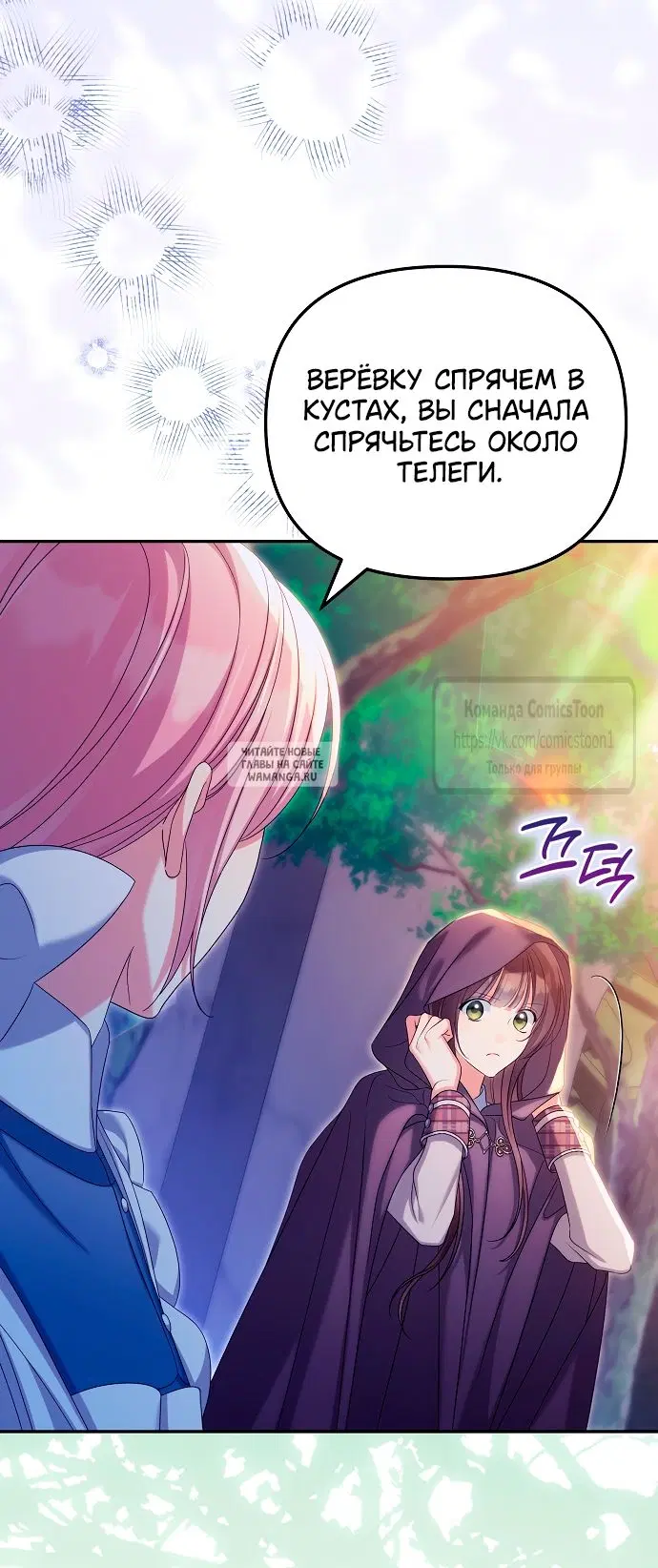 Page 48.000