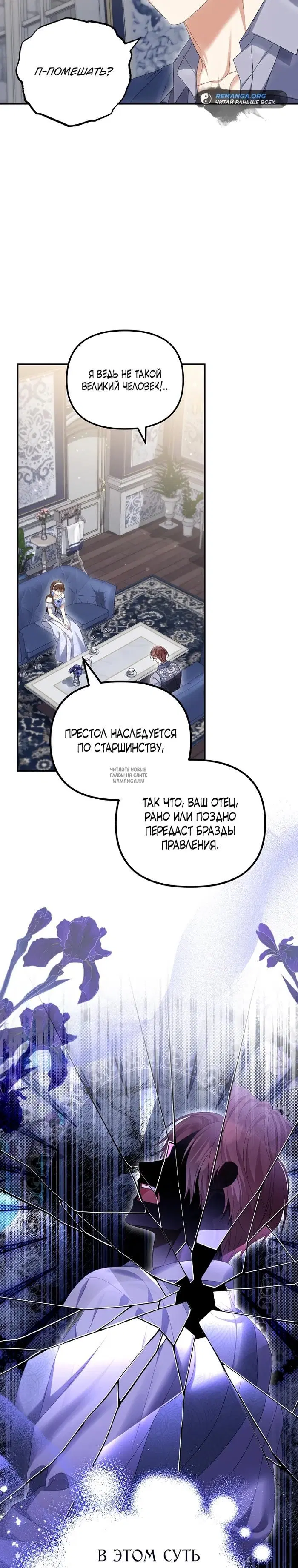 Page 4.000