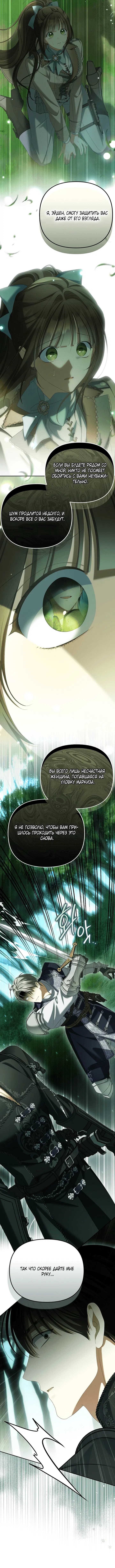 Page 4.001