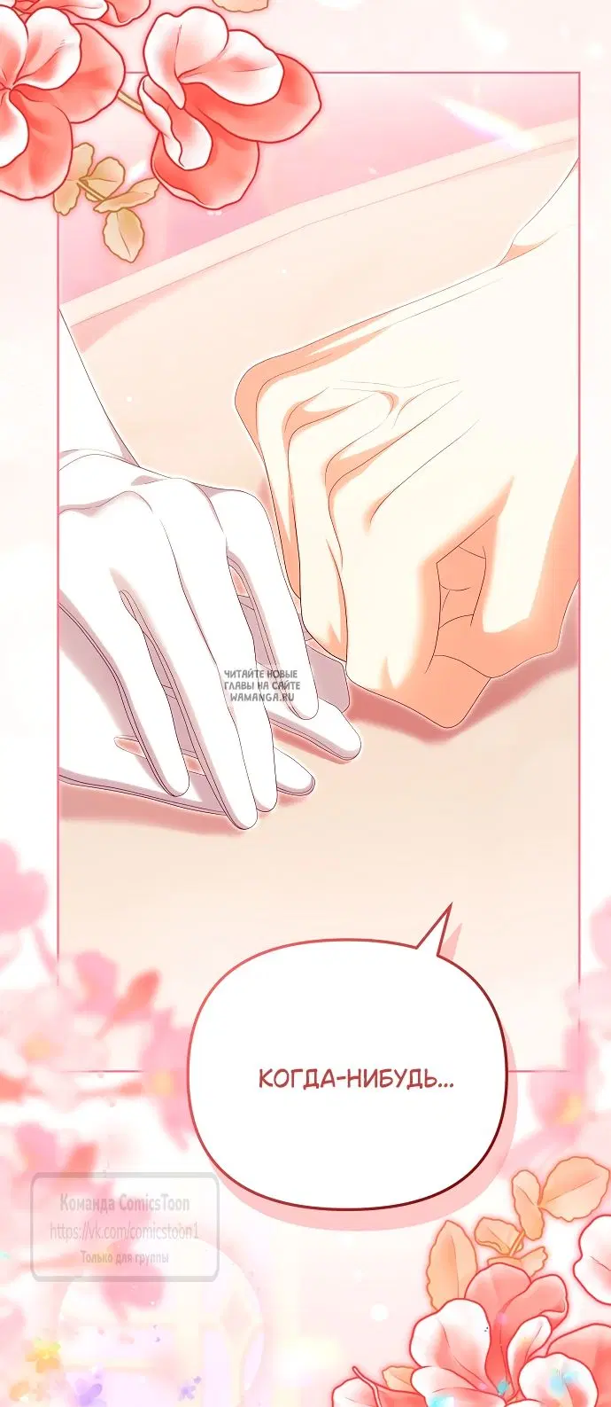 Page 42.000