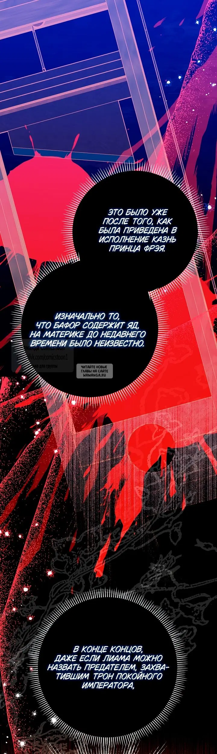 Page 54.000