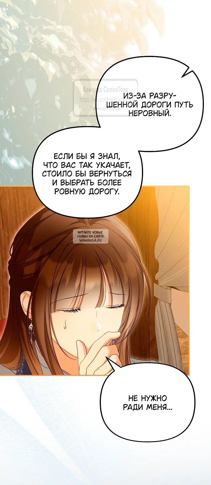 Page 56.000