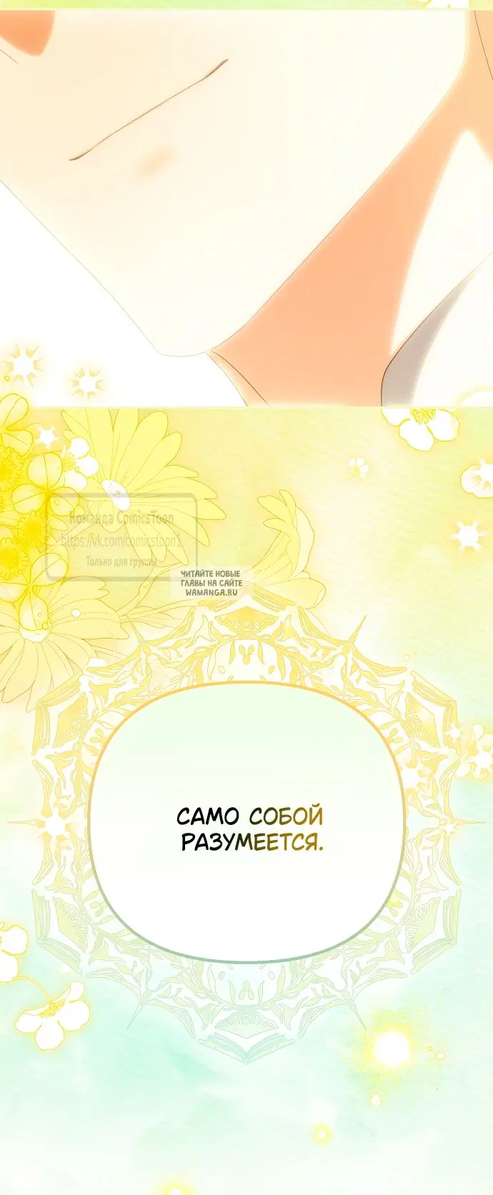 Page 52.000