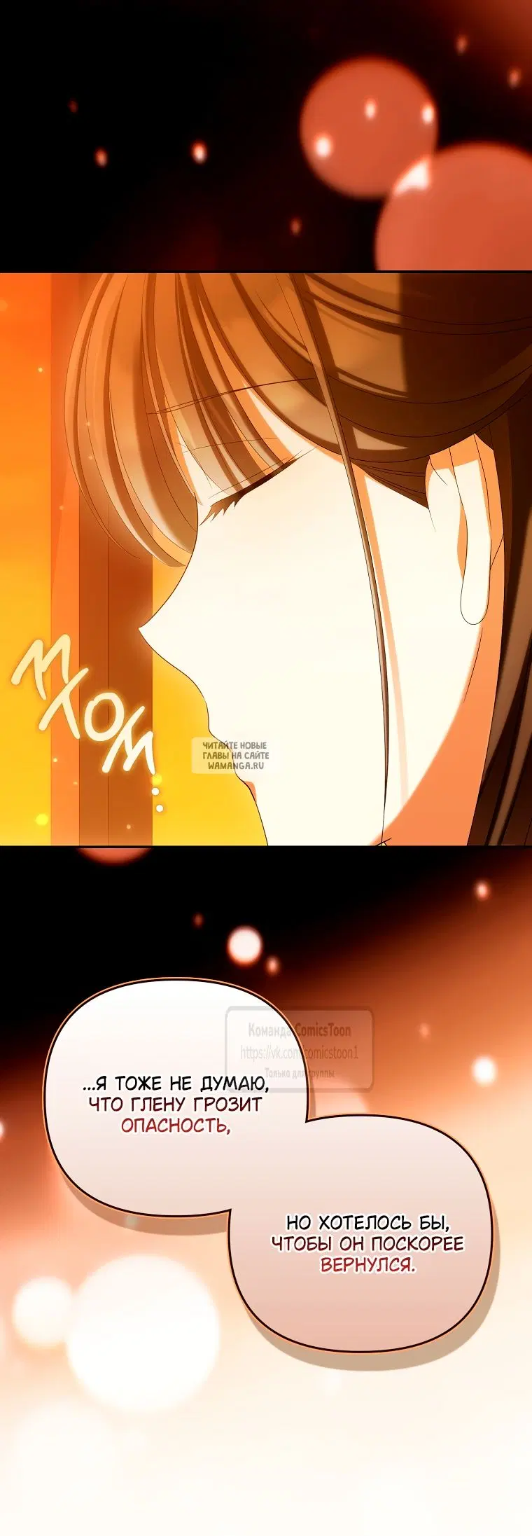 Page 52.000