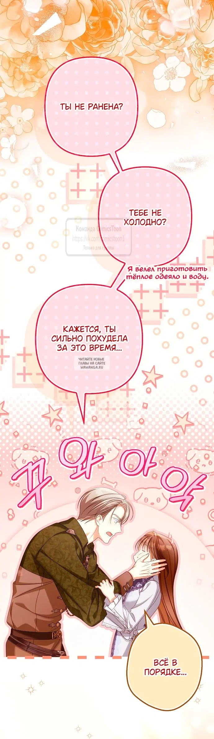 Page 53.000