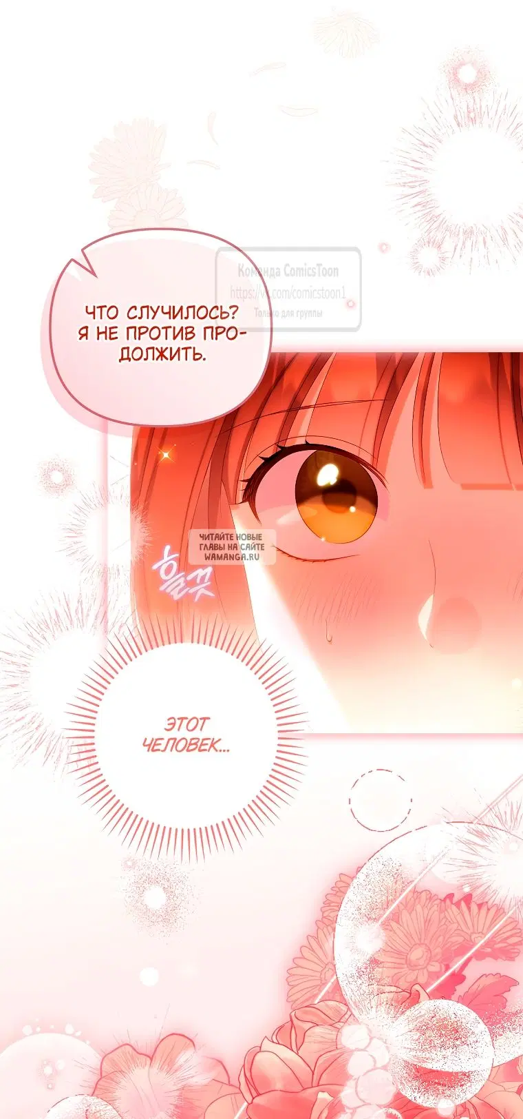 Page 53.000