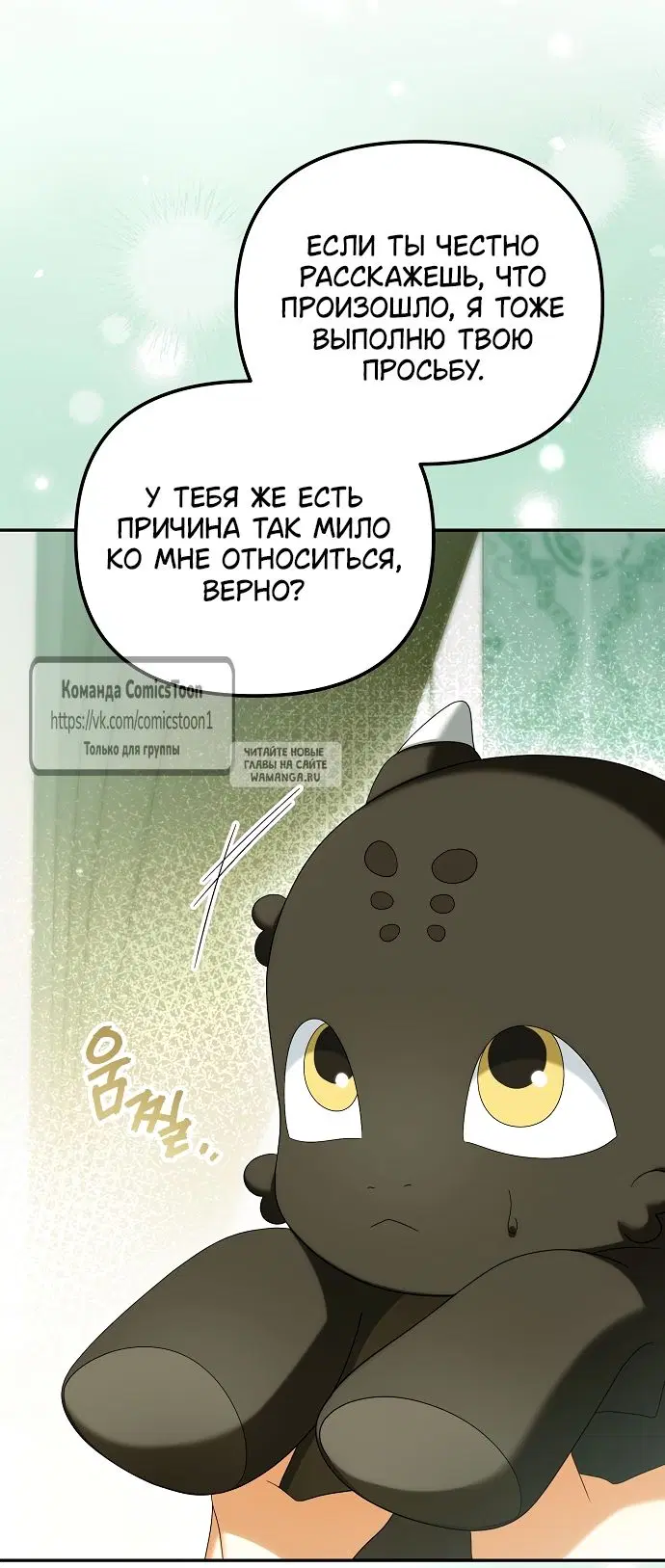 Page 53.000
