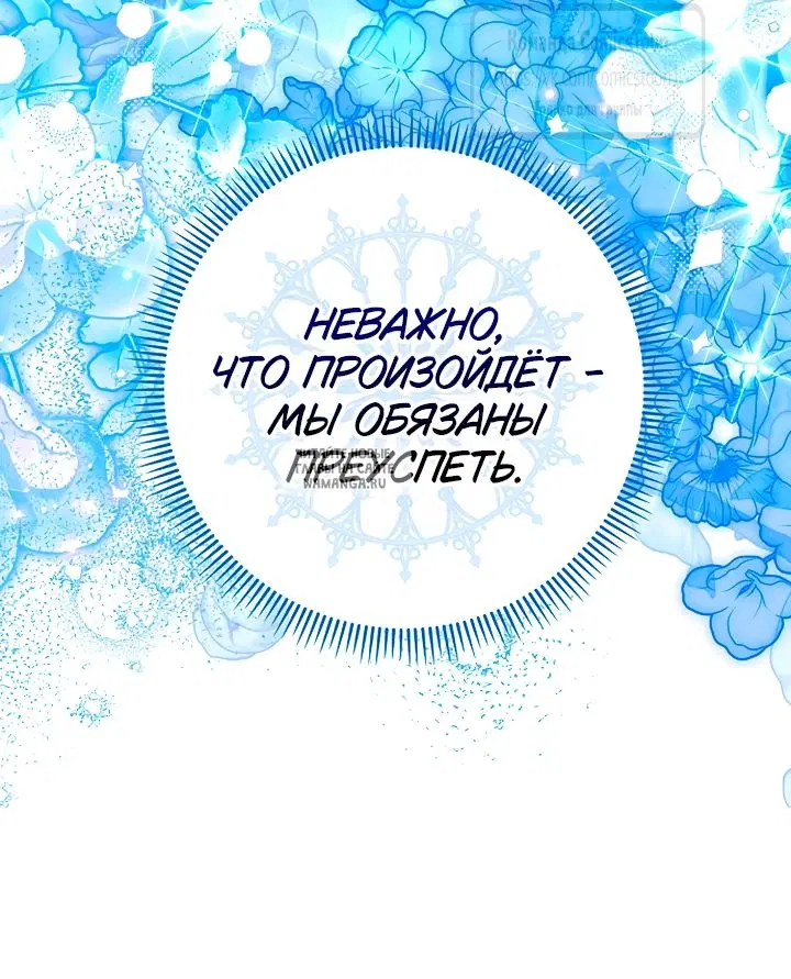 Page 67.000