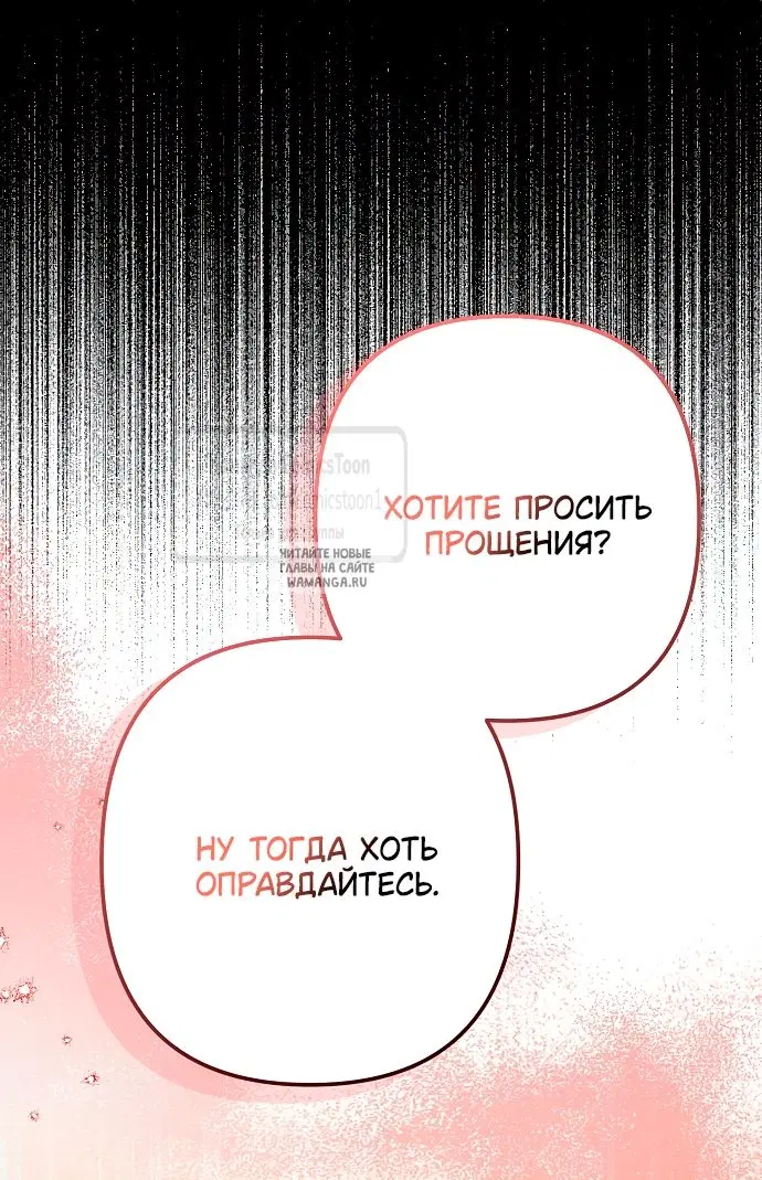 Page 67.000