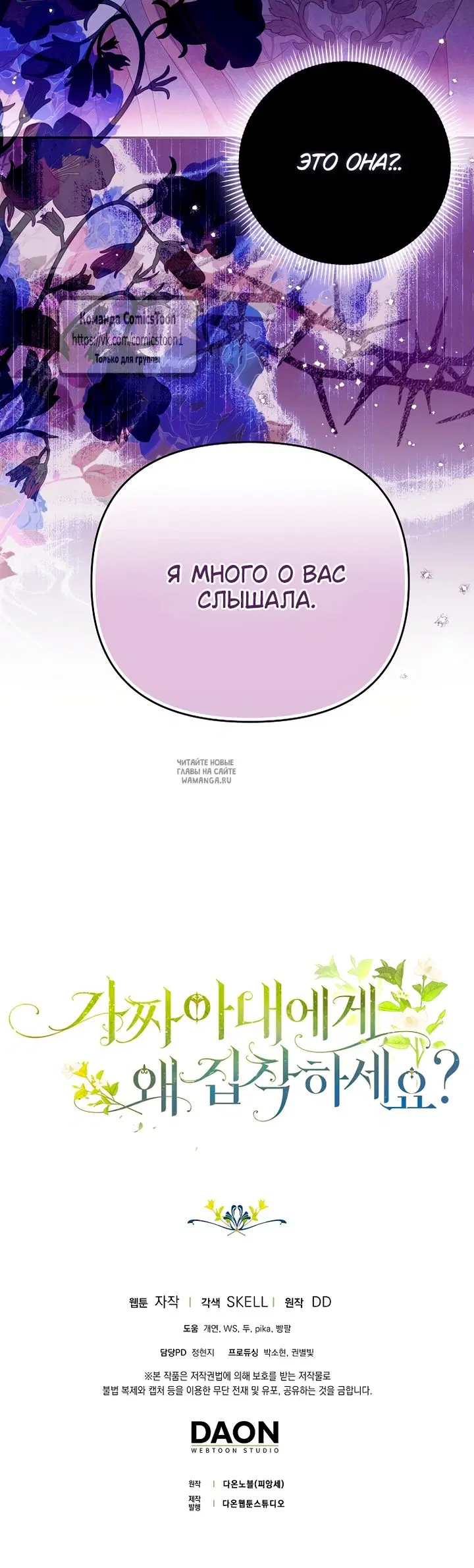 Page 67.000