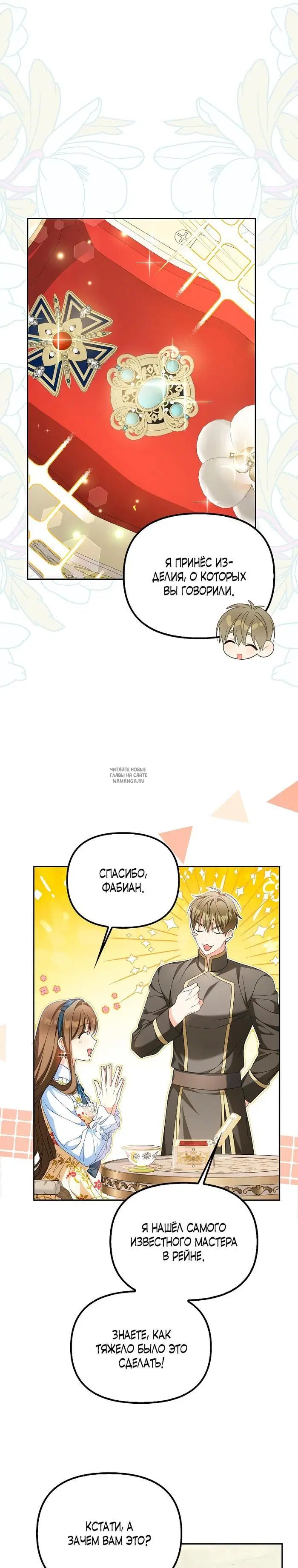 Page 6.000