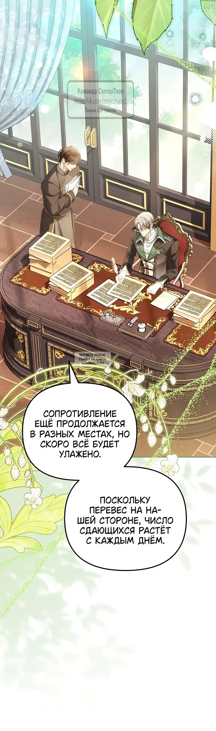 Page 6.000