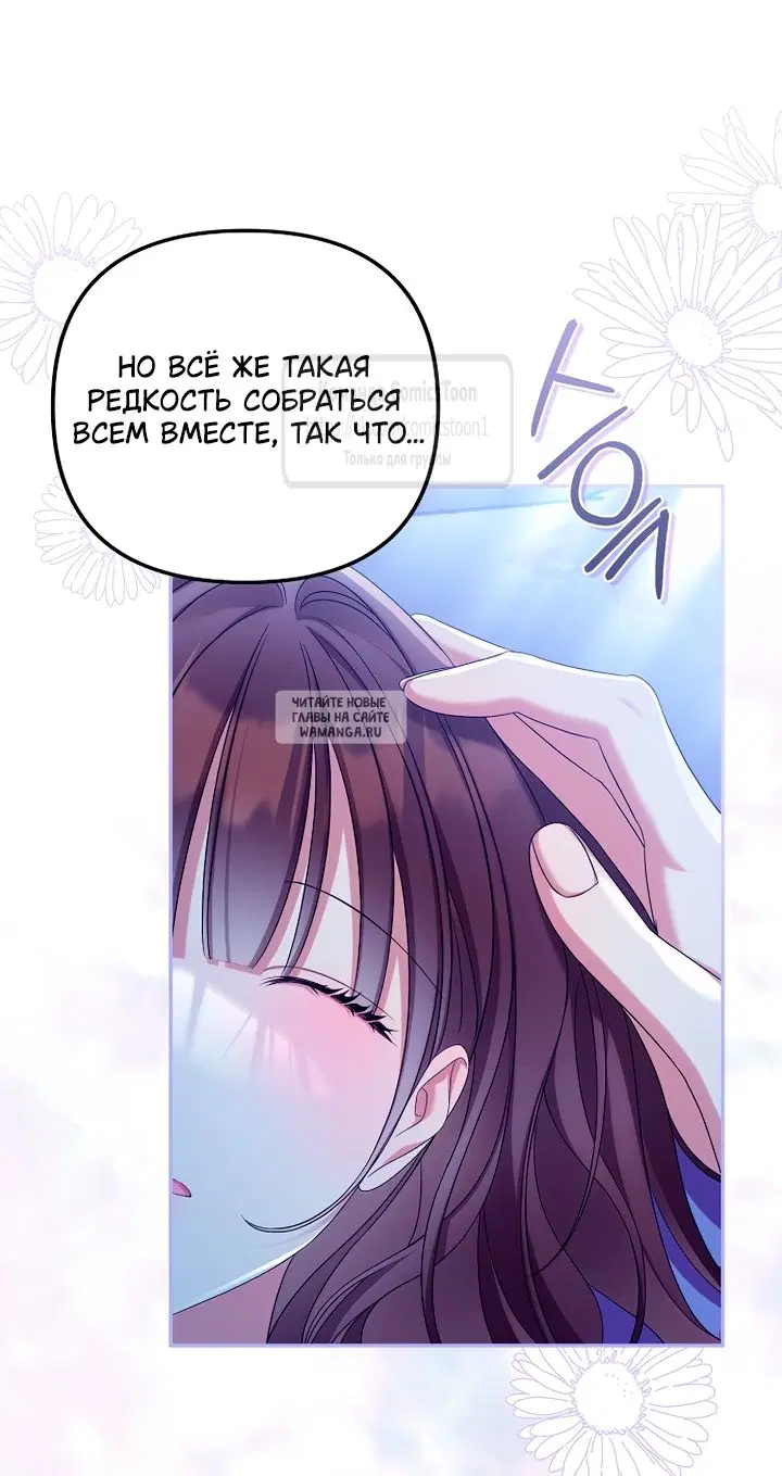 Page 63.000