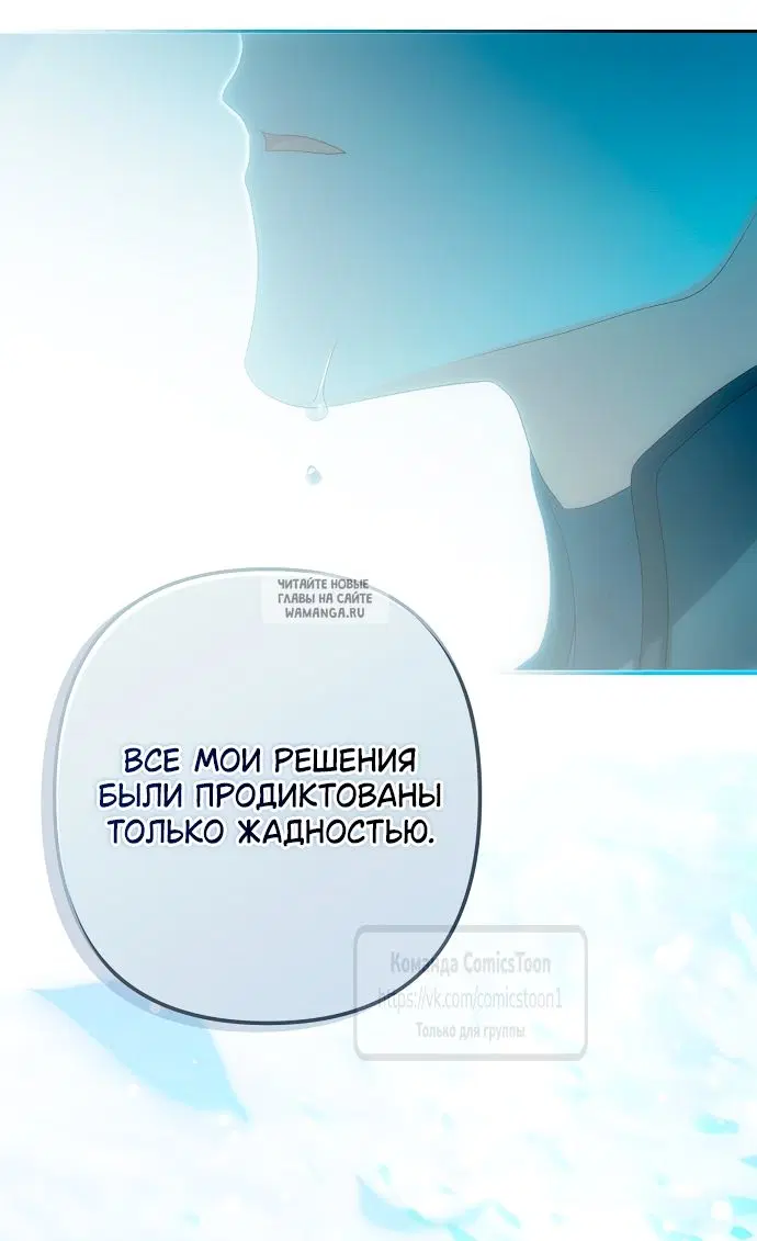 Page 75.000