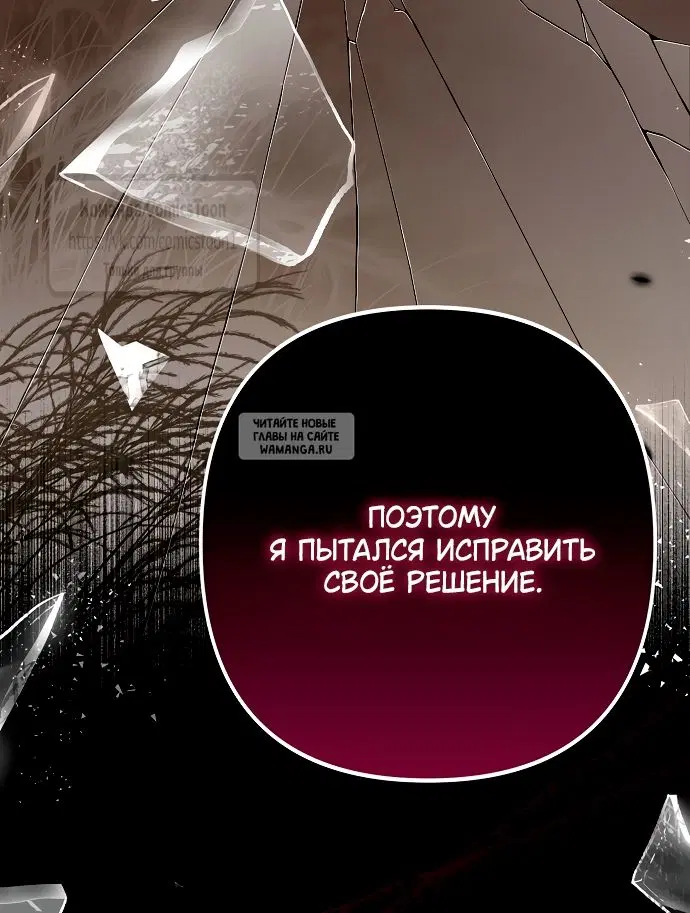 Page 78.000